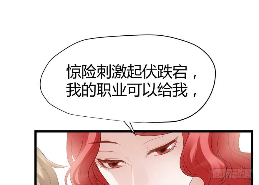 完美约会的一天131