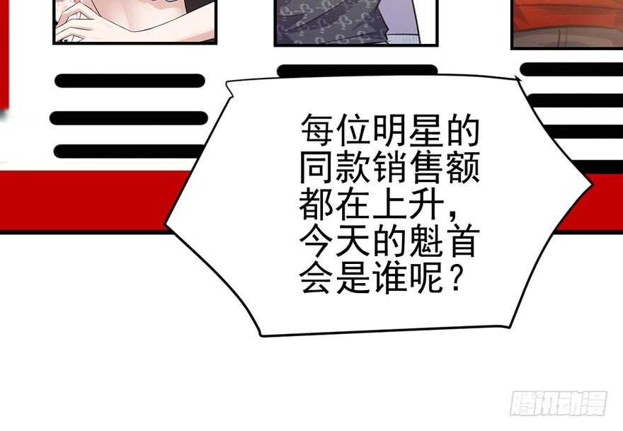 哦买尬，买它！73