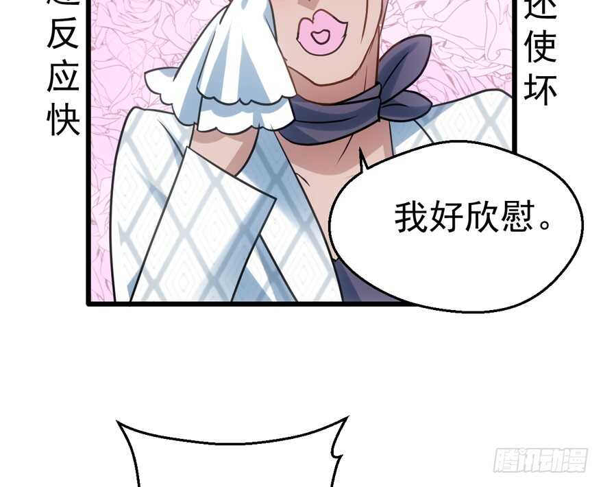 有惊无险首映礼45
