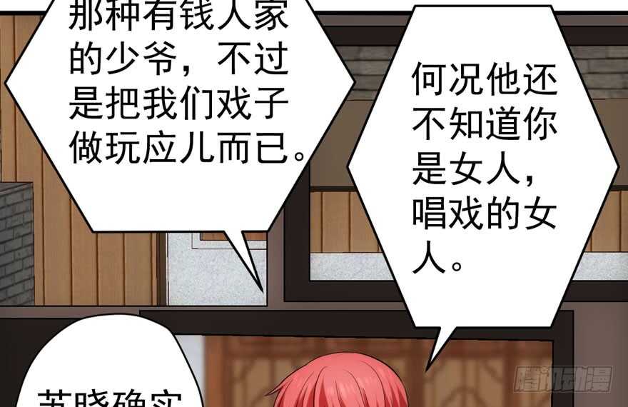 飙戏现场75