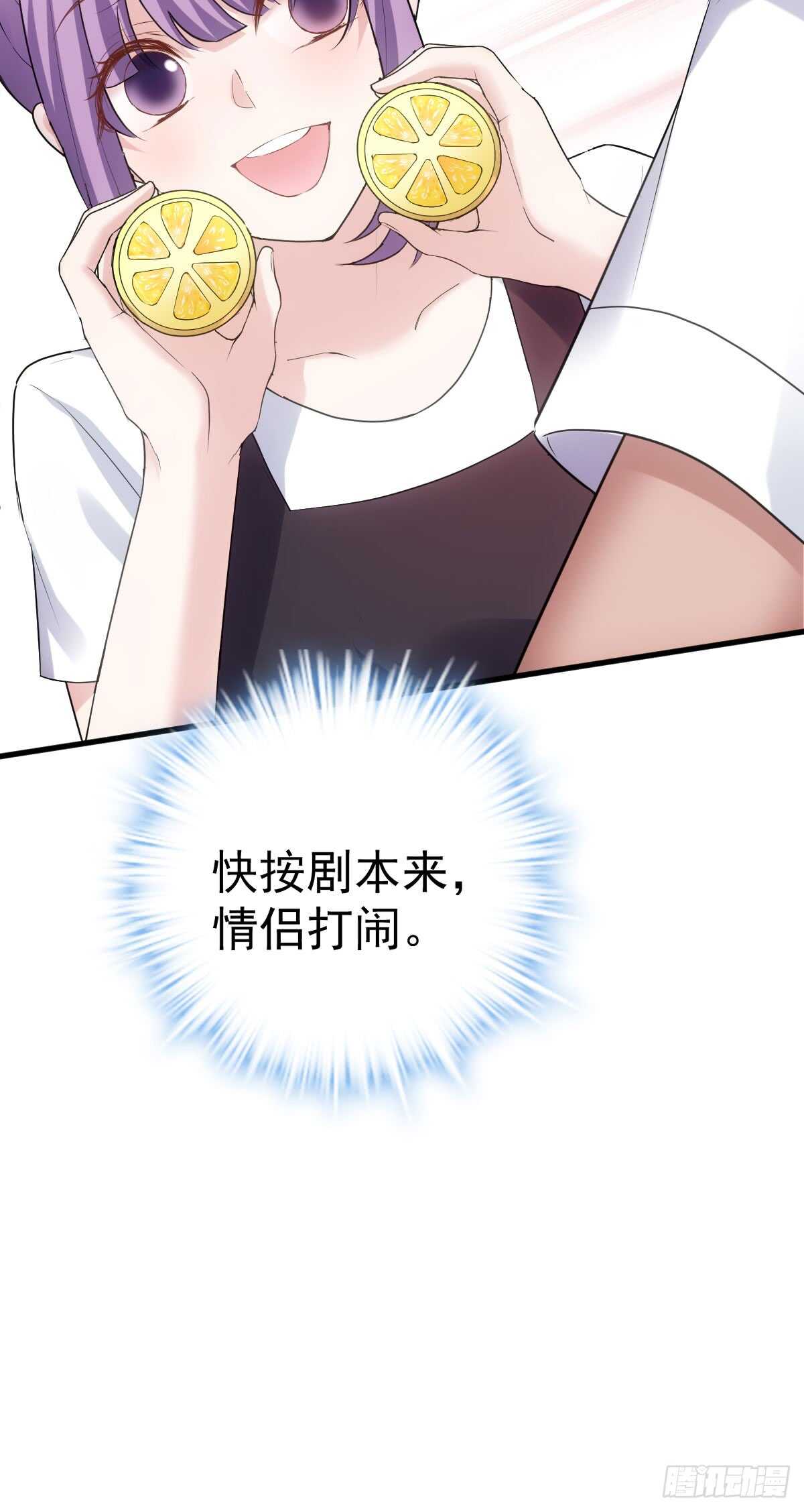 柠檬睛49