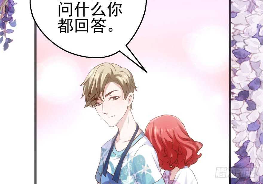 八一八我的前女友21