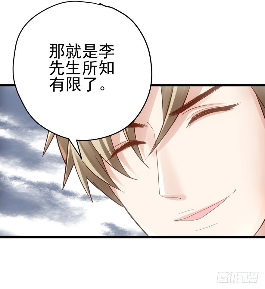 针尖对麦芒24