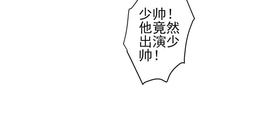 来都来了，客个串呗。77