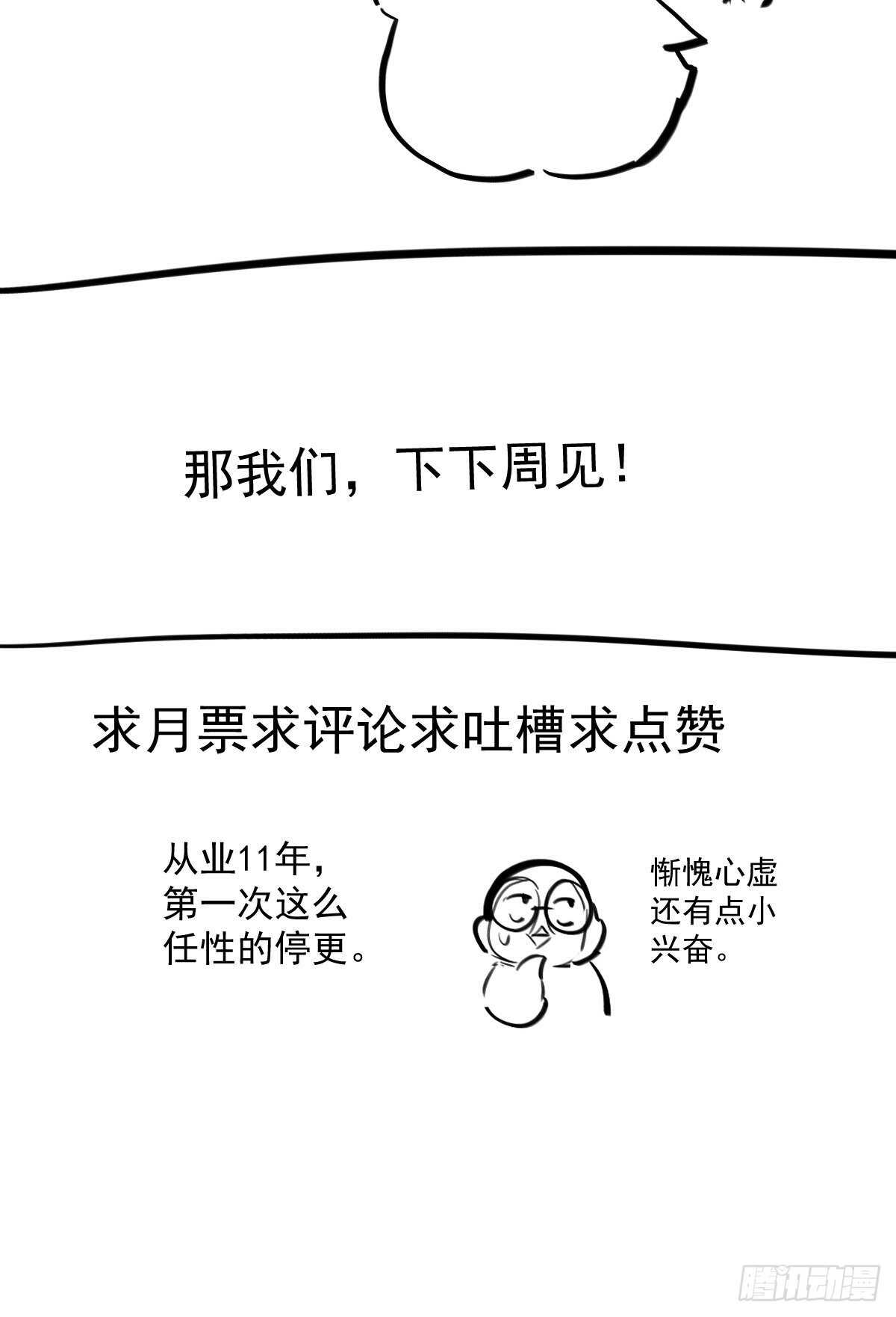 正品VS赝品60