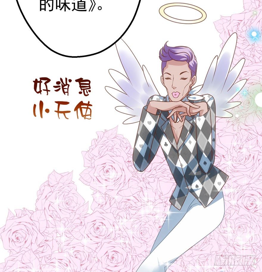并没有打脸108