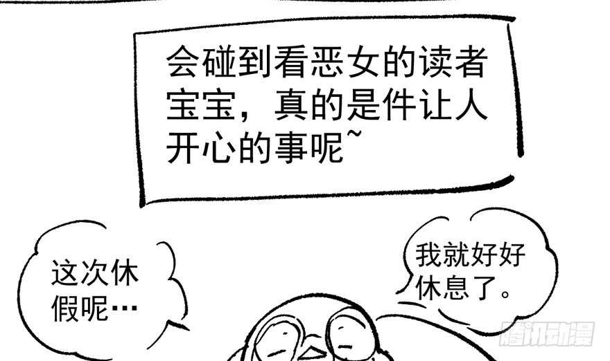 论影帝心理阴影的面积112