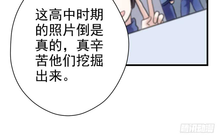 怼天怼地怼亲戚86