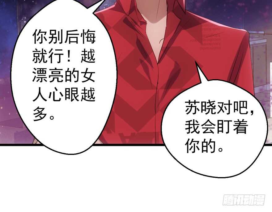 小妖精大战小宝贝儿41