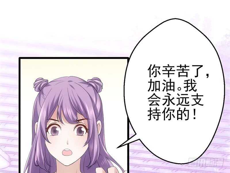 不得了的秘密58