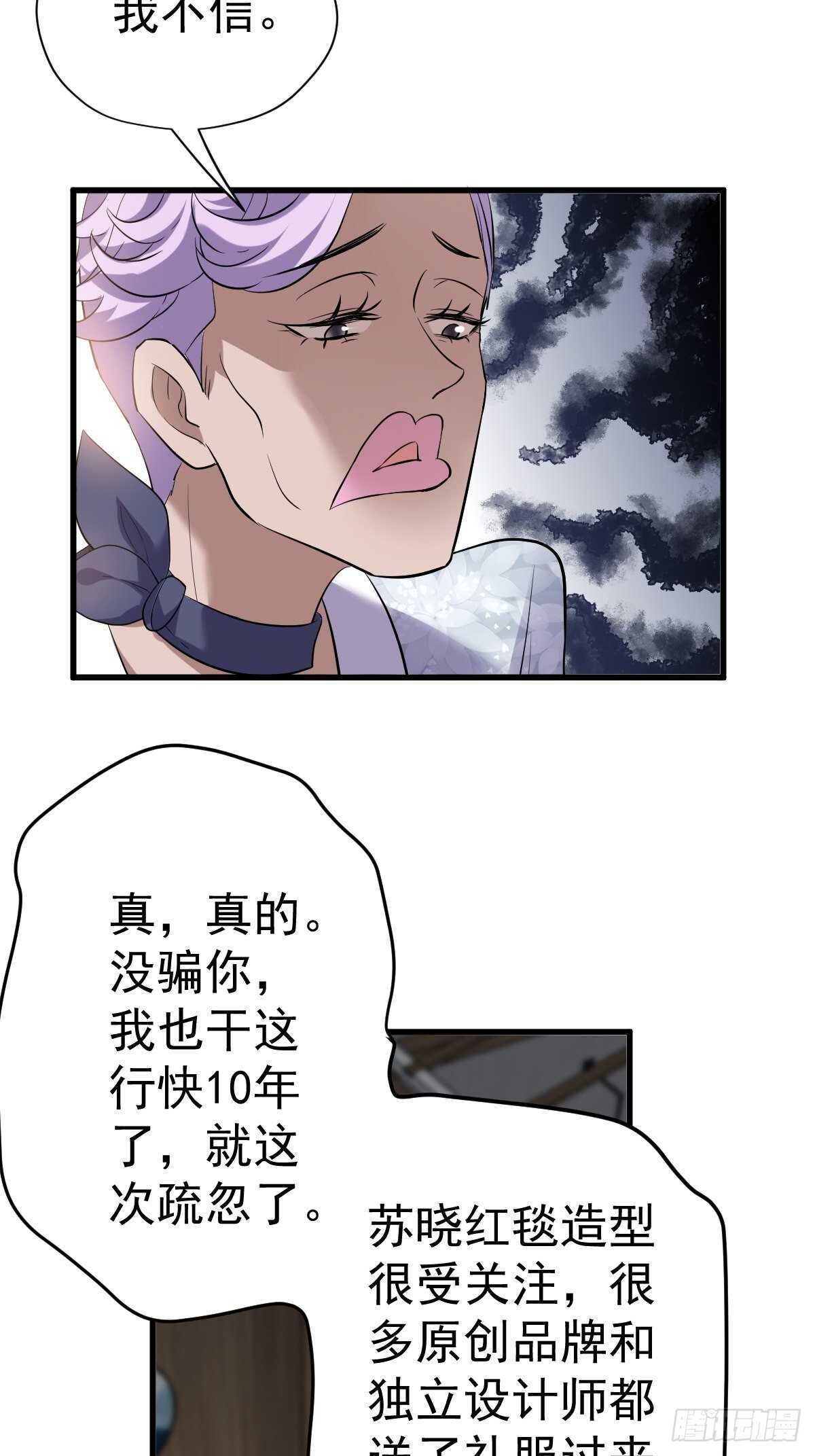 到底是蠢还是坏呢？34