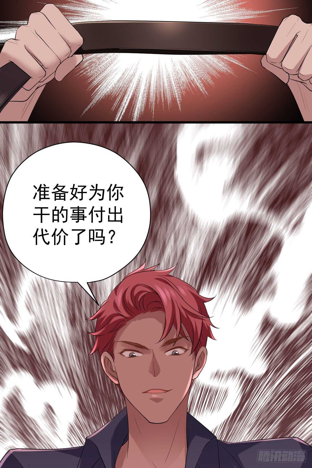 特别诚恳的道歉72