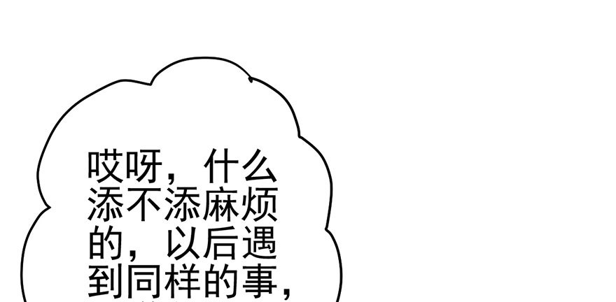 你知道错了吗22
