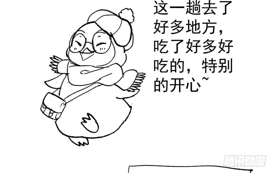 群魔乱舞105