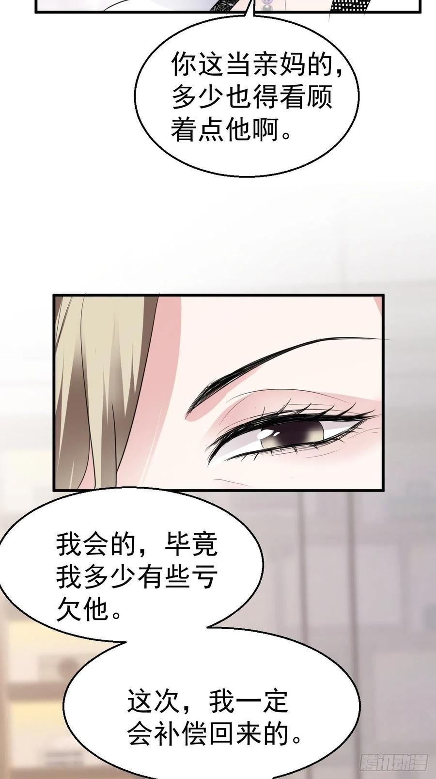 亏欠与补偿41