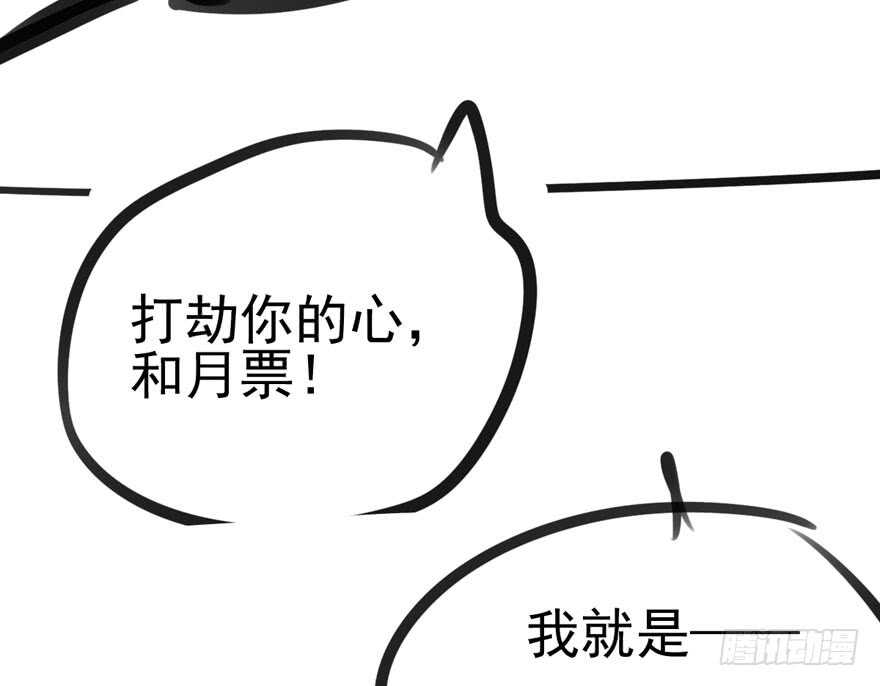 大范围杀伤武器90