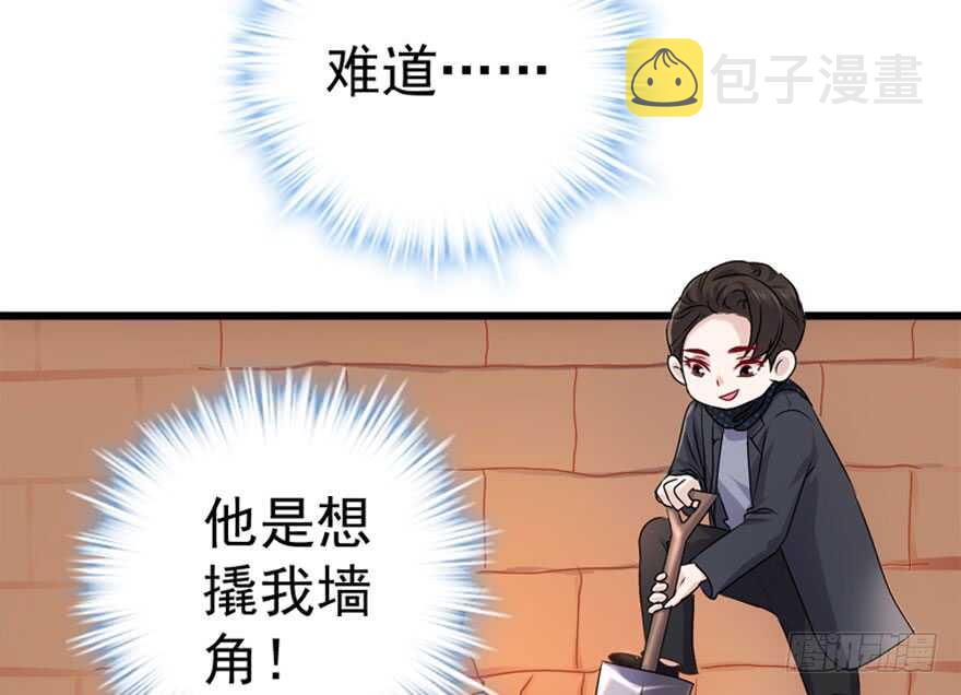 你介意我做你爸爸吗？8