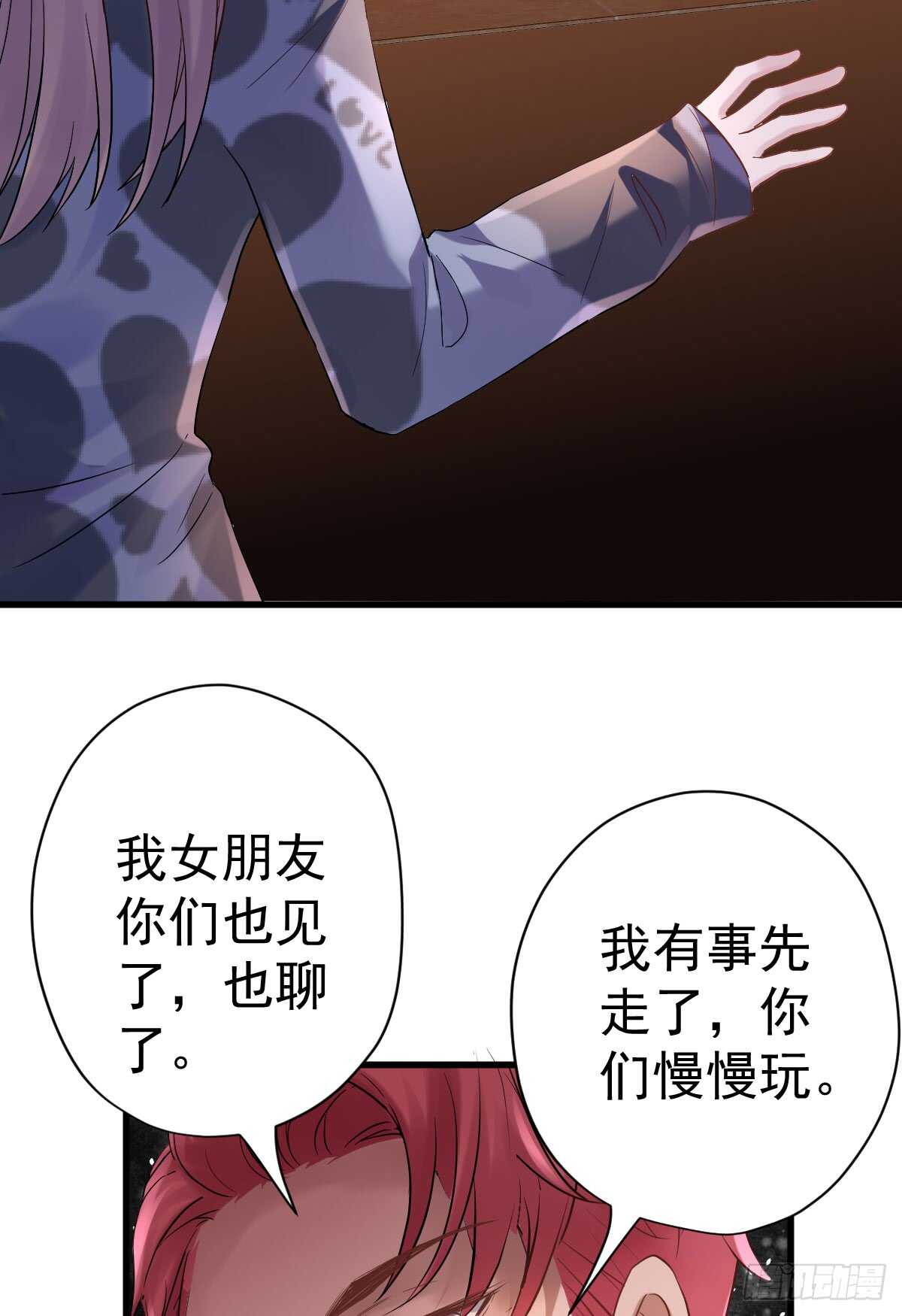 她，知道了。5