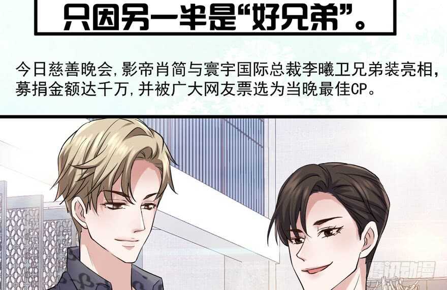 夜深了，不要打扰二人4