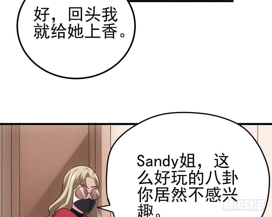 现学现用77