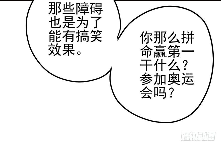 一点小摩擦4