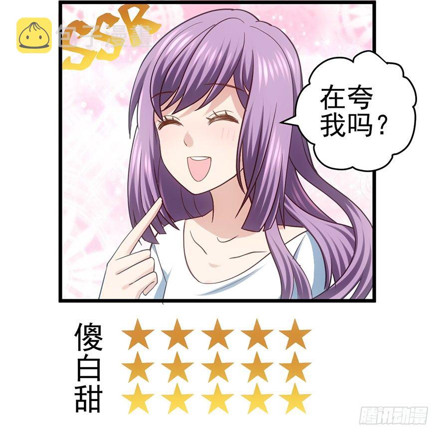 又搞事情！104