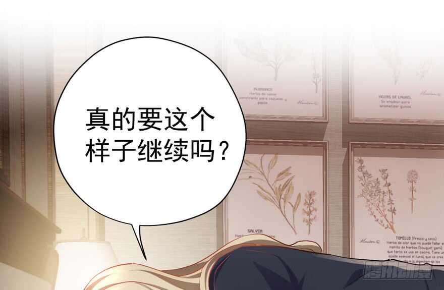 相思成疾，好事多磨33
