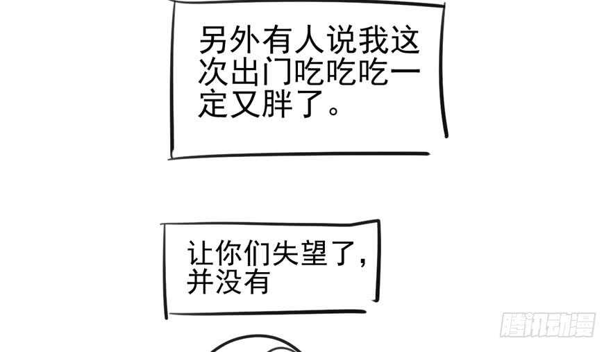 常住人口101