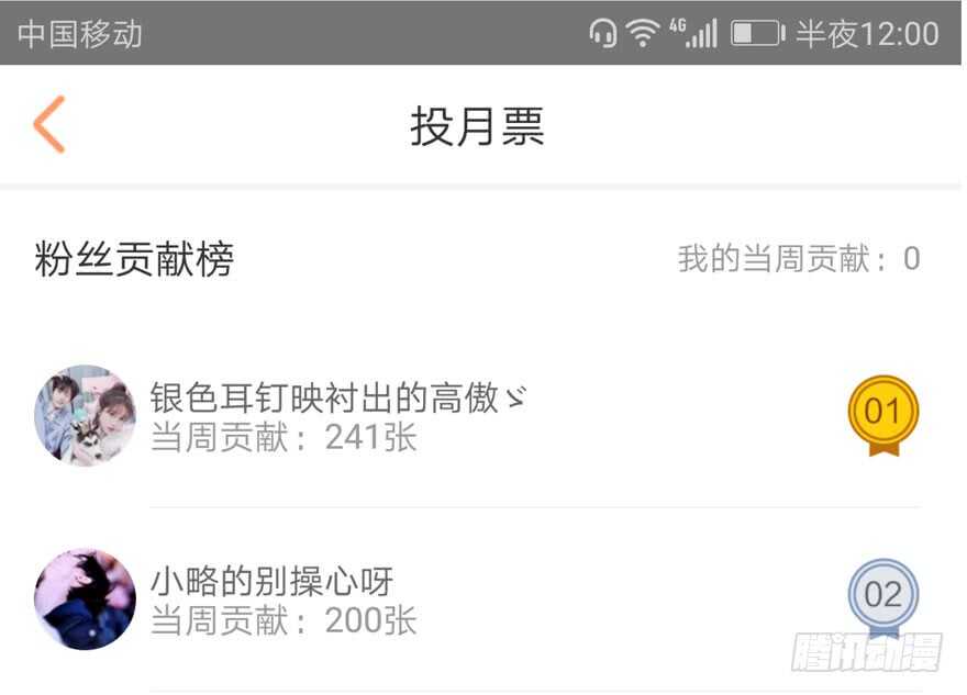 没任何想法69