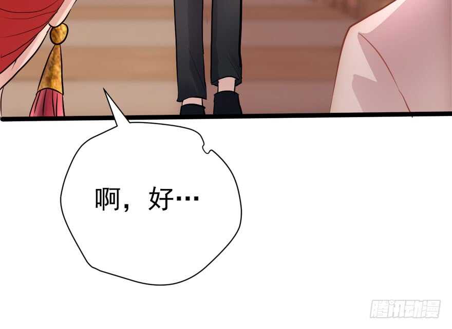扮猪吃老虎71
