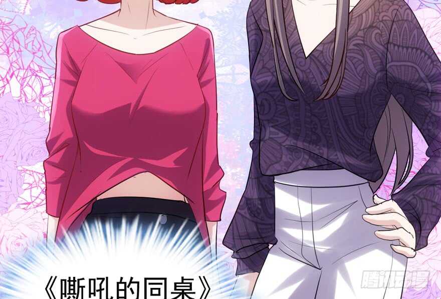 我愿意！13