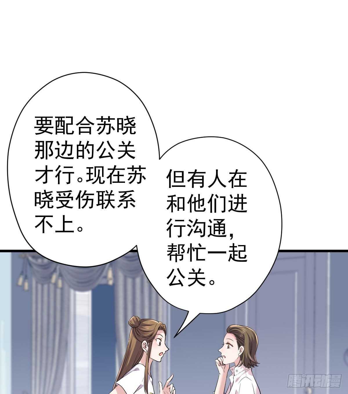 无法传达的澄清49