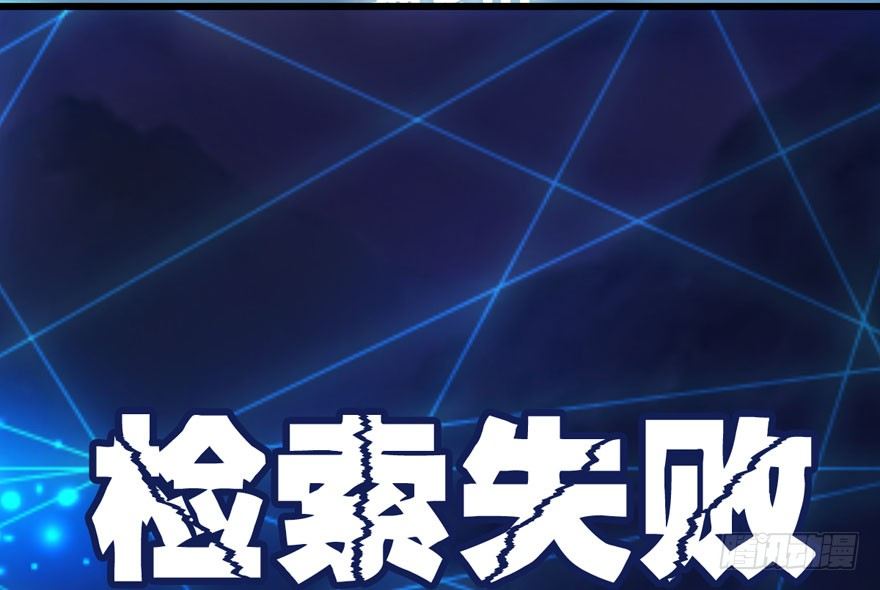 天使在人间63