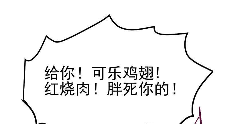 后妈脸和猛琪琪86