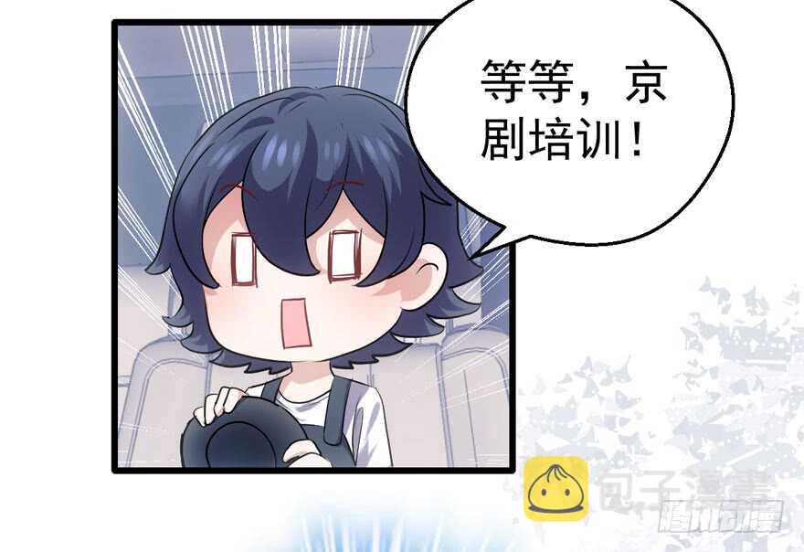 这，只是一个开始……76