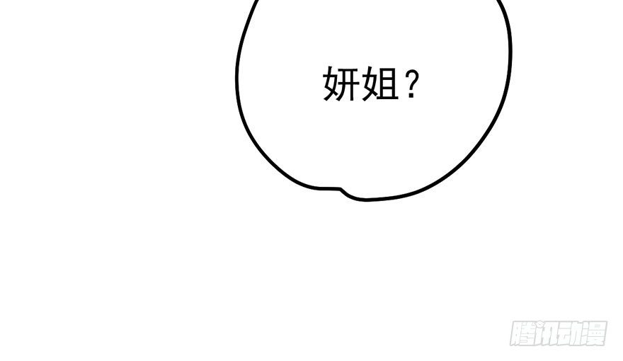 风言风语45