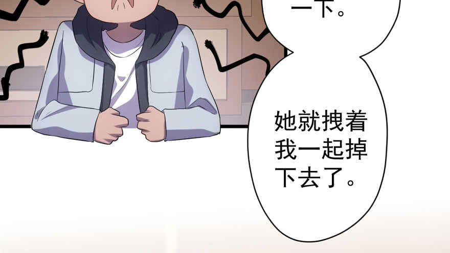 没头脑和不高兴79