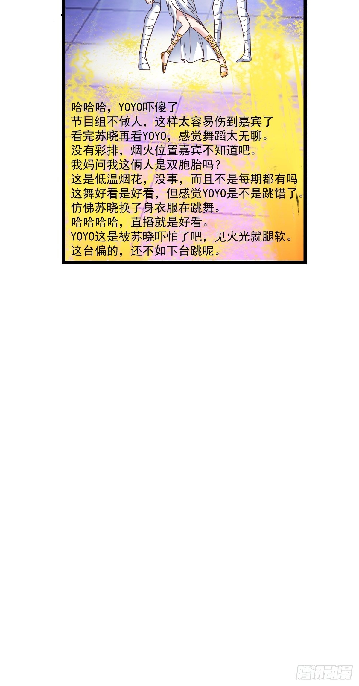谁主沉浮22