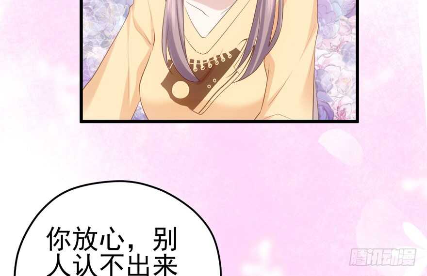 非她莫属43
