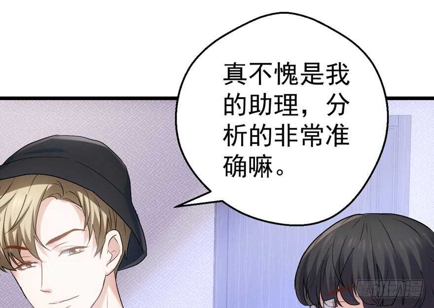 突如其来的告白43