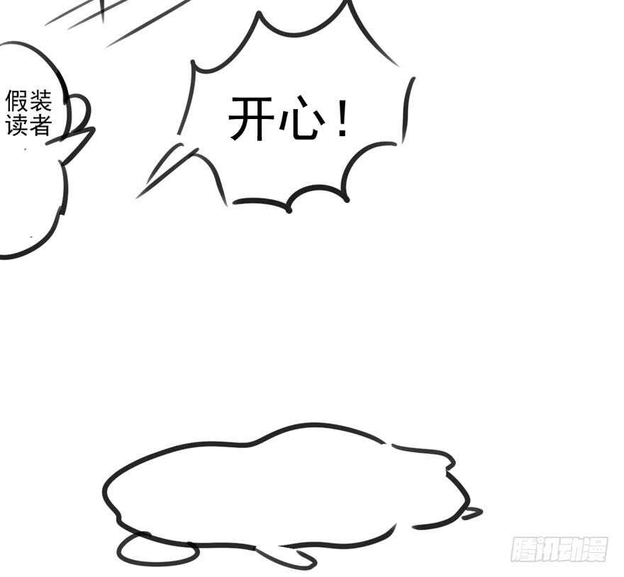老实交代！74