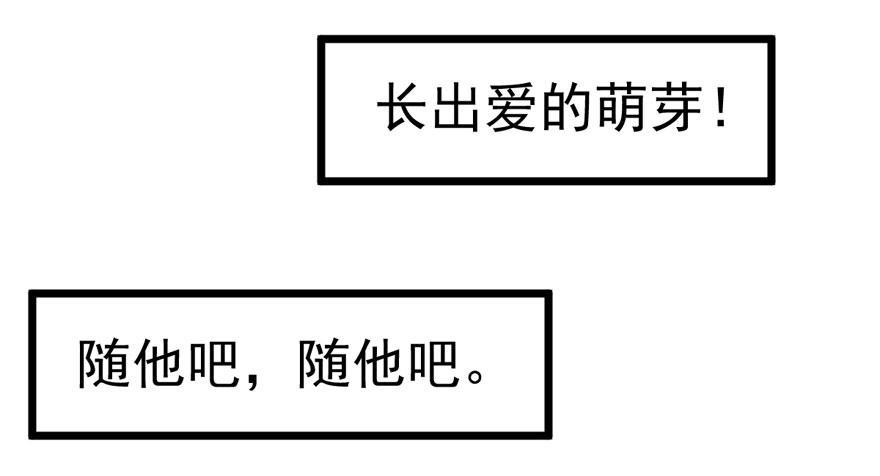 只对你84