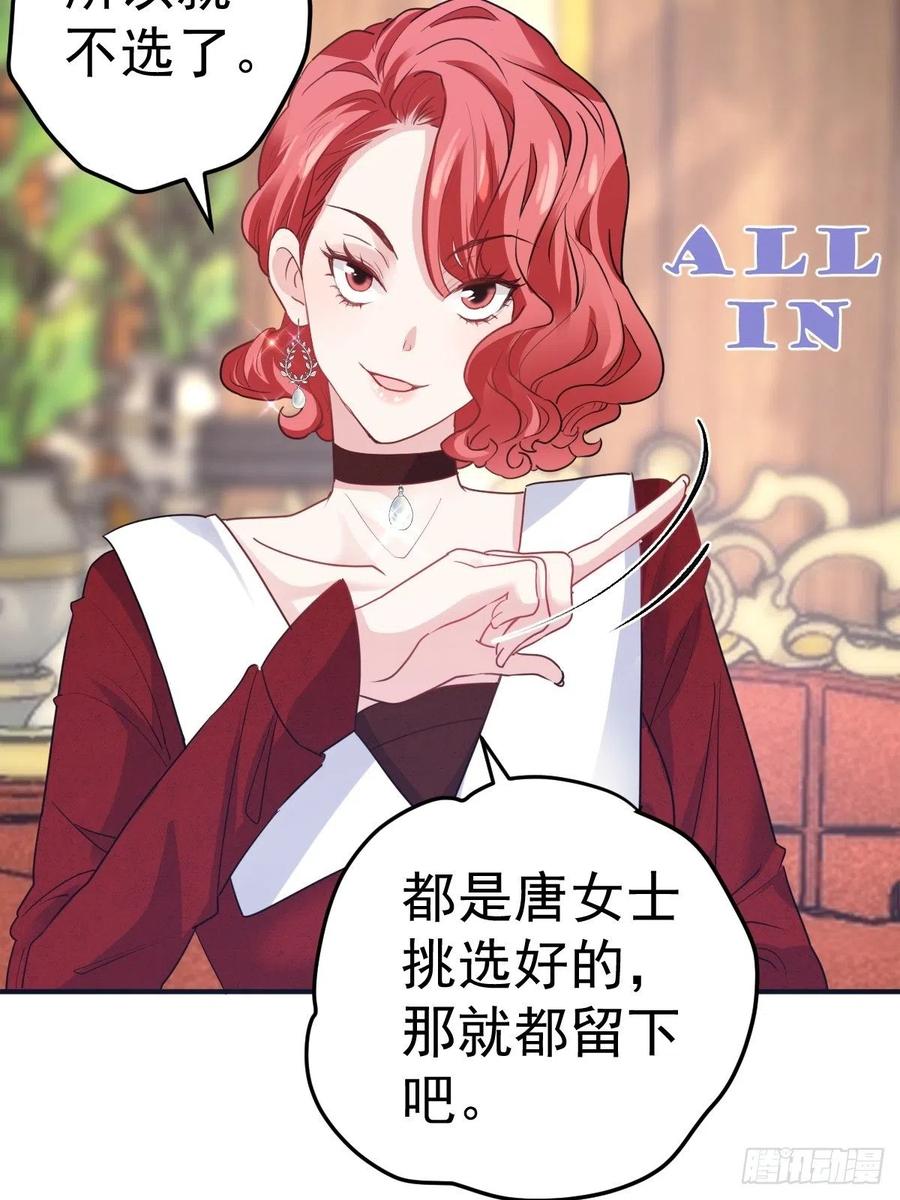 婚纱与伴娘5