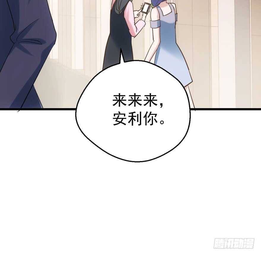 好想欺负你23
