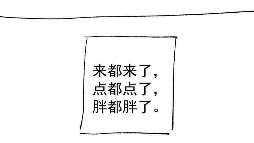 呆若木鸡99