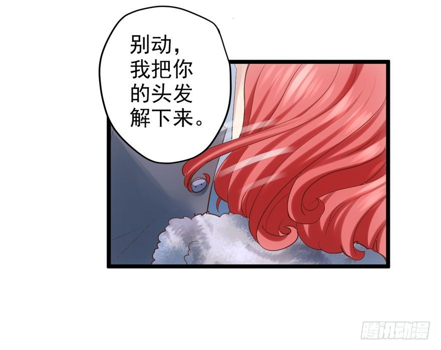 狼狈为奸27