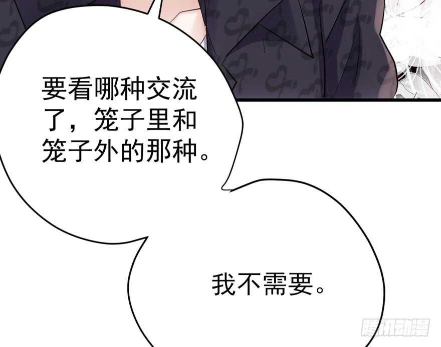来和肖简抢人啊！33