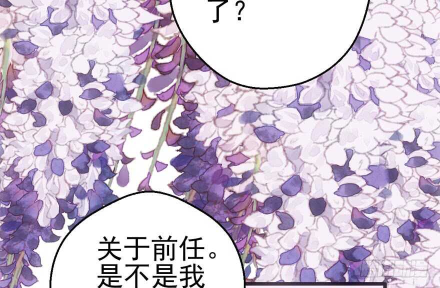 八一八我的前女友20