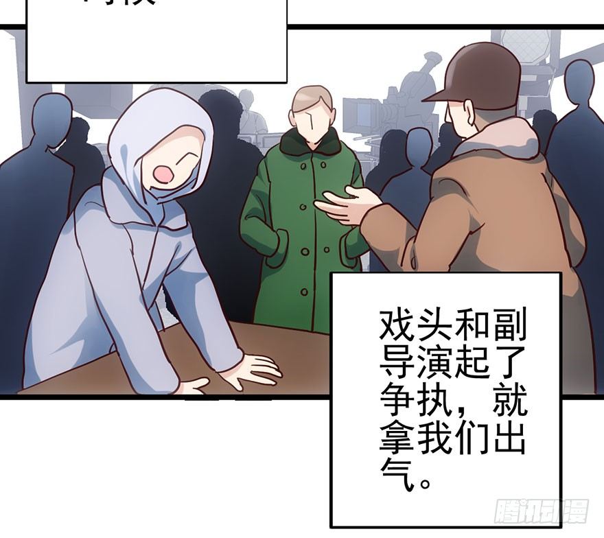 影帝并没有不开心17