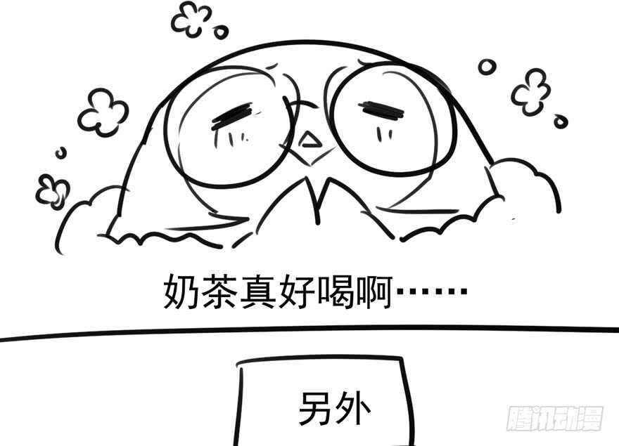 霸道超模俏导演103
